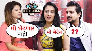 Sai And Pushkar Reaction On Meeting Megha Dhade After Bigg Boss Marathi