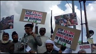 Mbt Rally Against Burma Rohingya Genocide | @ SACH NEWS |