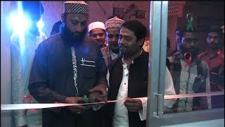 Congress Leader Mohd Ghouse Inaugurated The Seva Hub Online Services | @ SACH NEWS |