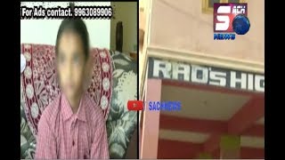 Girl Punished to stand in boy's washroom! | @ SACH NEWS |