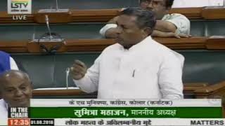 Monsoon Session of Parliament: KH Muniyappa on Matters of Urgent Public Importance