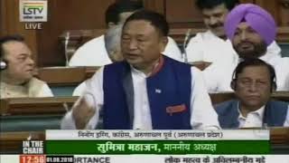 Monsoon Session of Parliament: Ninong Ering on Matters of Urgent Public Importance