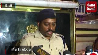 दिल्ली पुलिस की गिरफ्त में हाई-टेक बंटी बबली की जोड़ी