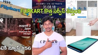 Tech News In Telugu 156 : Paytm,Flipkart Plus, samsung Galaxy note 9, Moto one power