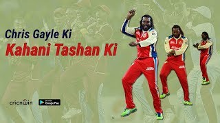 Chris Gayle's Kahani Tashan Ki