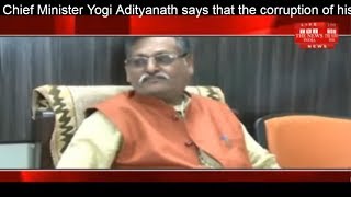 C.M Yogi says that the corruption of his government in M. L.A. opened the poleTHE NEWS INDIA