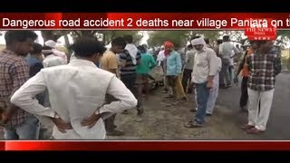 Dangerous road accident 2 deaths near village Paniara  the Uri route of Uttar Pradesh THE NEWS INDIA