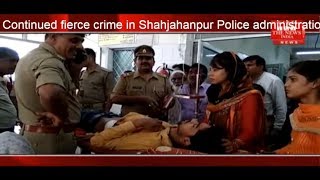 crime in Shahjahanpur Police administration failed  the news india