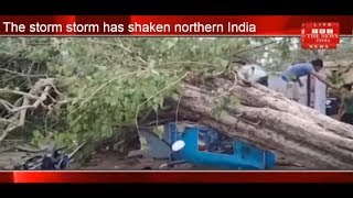 सावधान तूफान का कहर अभी बाकी है  THE NEWS INDIA