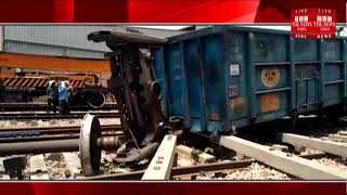 [Agra News] Empty freight train in Agra derailed at Yamuna Bridge railway station/THE NEWS INDIA