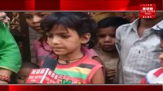 Uttar Pradesh Firozabad news 5 वर्षीय बच्ची को घर के सामने ...रTHE NEWS INDIA