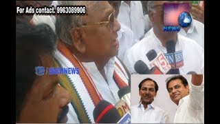 Congress VS Trs | Hanumantha Rao Bold Speach Against Cm Kcr And Trs Govt | @ SACH NEWS |