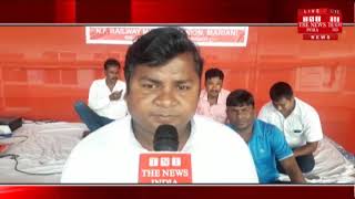 [Assam News] All India Workers Union of Railway Union, will continue fasting till May 10