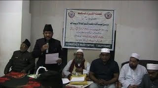 Jalsa Qiraat E Kalame Paak Yaad E Misbah Ul Qura Hazrath Ul Allama Qureshi in Hyderabad.