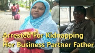 Women Arrested For Kidnapping Her Business Partner''s Father In Hyderabad | @ SACH NEWS |
