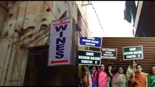 Close The Wine Shop | Public Protest In Begum Bazar Hyderabad | @ SACH NEWS |