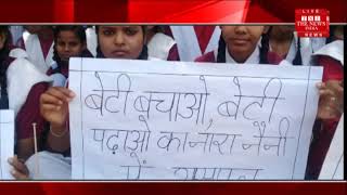 [ Uttar Prades News ] The students of Uttar Pradesh have fasted for some of their demands