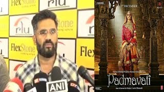 Sunil Shetty Shocking Reaction On Padmavati Film Controversy | @ SACH NEWS |
