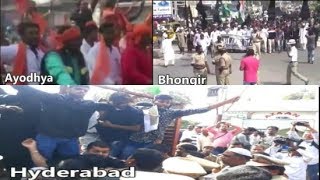 6th December Protest Rally In Hyderabad And Bhongir | Vijay Diwas Celebrated In Ayodhya.