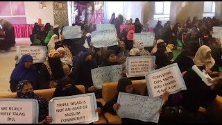 Women's Protest Against 'Triple Talaq Bill Pass in Parliament | Demand To Cancel IT |