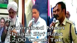 All Functions Should Be Completed Before 12 Clock In Hyderabad | Breaking News |