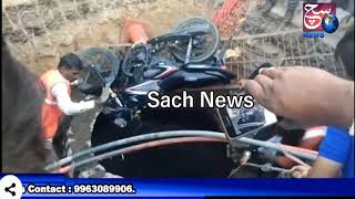 Man Fell Down into a Man Hole With His 2 Wheeler At Secretariat Hyderabad | @ SACH NEWS |