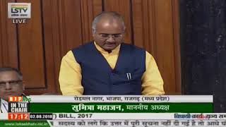 Shri Rodmal Nagar on The Constitution (One Hundred and Twenty-Third Amendment) Bill, 2017