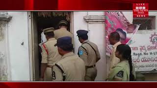 Hyderabad:A search operation was conducted by East John Police inside Osmania Hospital in Hyderabad