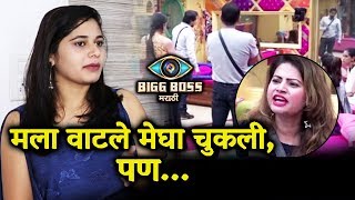 Rutuja Reaction On Megha Dhade Backstabbing Sai Pushkar | Bigg Boss Marathi