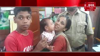 [Hyderabad]Hyderabad Police's expertise again helped to bring an innocent child to his house