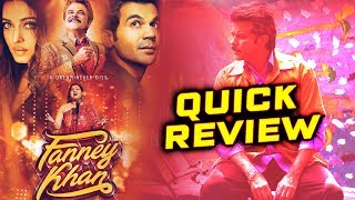 FANNEY KHAN QUICK REVIEW | Anil Kapoor, Aishwarya Rai, Rajkumar Rao, Pihu