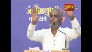 Savjibhai Dholakiya(KAKA) - Motivational speech -Jagganath puri mahotsav -Surat