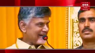 CM Chandrababu Nayudu said that after the coming general elections, a major change in the politics