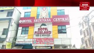 [ Hyderabad News ] A woman suicidal in a hotel in Hyderabad / THE NEWS INDIA
