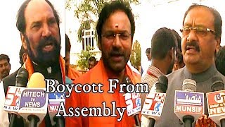 Congress And Bjp Boycotts F0rom The TS Assembly | Speaks Against Trs Government |