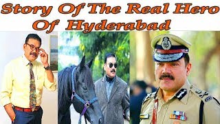 Anjani Kumar Hyderabad City Commissioner Of Police Story | The Real Hero Of Hyderabad |