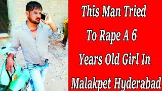 Hyderabad Mein Phir Ek Masoom Ladki Ke Saath Balatkar Karne Ki Koshish | In Malakpet Hyd |