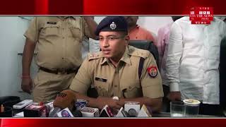 [ Agra News ] आगरा पुलिस ने फर्जी आई ए एस अधिकारी समेत चार लोगों को  किया गिरफ्तार