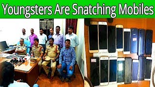 Youngsters Became Robbers In Hyderabad Madhapur | 2 Youngsters Arrested For Snatching Mobiles |