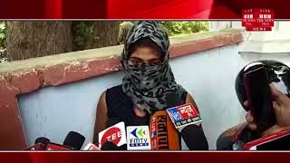 [ Aligarh News ] प्यार हुआ वादे  हुए फिर मिला धोखा, पीडिता ने लगाईं न्याय की गुहार