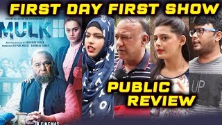 MULK PUBLIC REVIEW | First Day First Show | Tapsee Pannu, Rishi Kapoor, Ashutosh Rana
