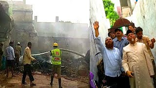School Mein Lagi Aag | In Hussanialam | Mla Ahmed Pasha Qadri Visits The Incident Spot |