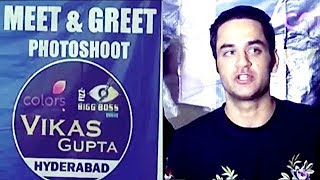 Vikas Gupta Big Boss Contestant In Hyderabad | Meet And Greet With Fans |
