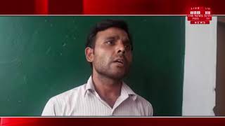 Firozabad Complaining to the fraudulent sale of land, an auto driver became heavily involved