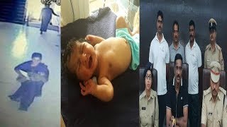 6 Days Old Baby Girl Kidnapped | Rescued Within 24 Hrs By Police | @ SACH NEWS |