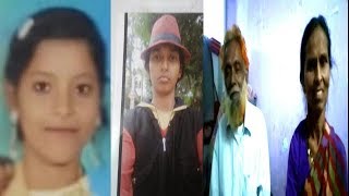 Ladki Apna Ghar Se Hain Lapatha | Sach News Full Report On This Case |