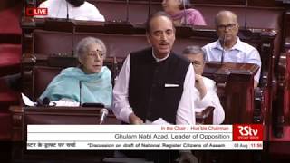 Ghulam Nabi Azad seeks clarification | Debate on Draft of Assam's National Register of Citizens