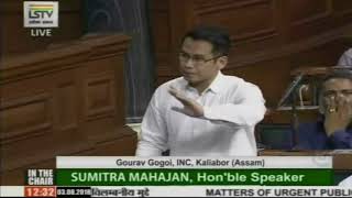 Monsoon Session of Parliament: Gaurav Gogoi on Matters of Urgent Public Importance