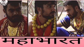 MAHABHARAT | Pandav arrive at Hastinapur and kingdom is divided| DABAS FILMS