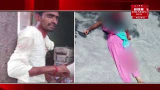 [Telangana News] तेलंगाना में जिलाधीश कार्यालय के सामने युवती की सरेआम हत्या, हमलावर गिरफ्तार